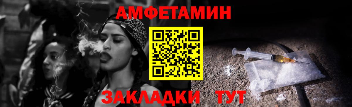 Амфетамин 98% Краснознаменск