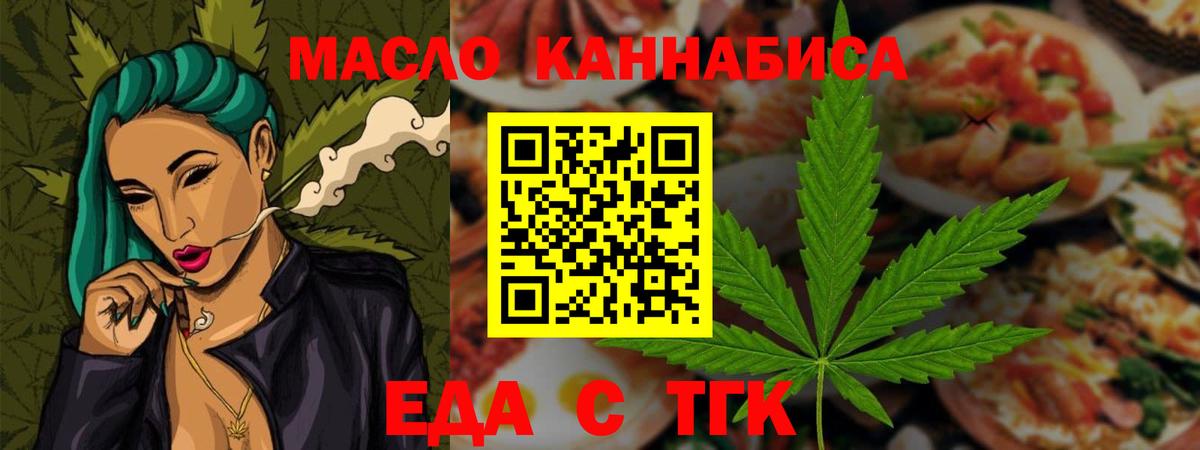 LSD-25 Краснознаменск