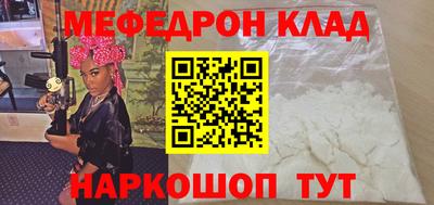 кокаин премиум Кингисепп