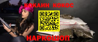 мефедрон мука Кинель
