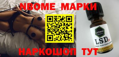 PSILOCYBIN Кимры
