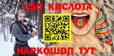 PSILOCYBIN Кимры
