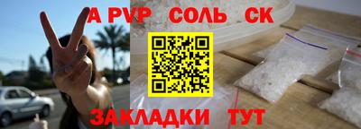 кокаин премиум Кингисепп