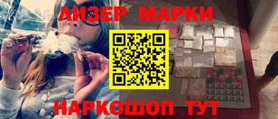 кокаин премиум Кингисепп
