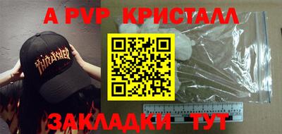кокаин премиум Кингисепп