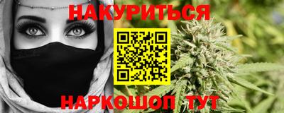 мефедрон мука Кинель