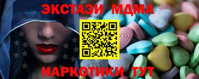 кокаин премиум Кингисепп