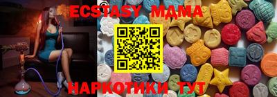 мефедрон мука Кинель