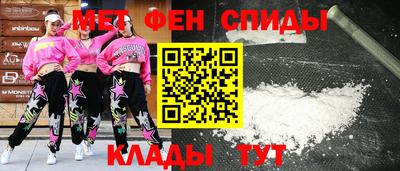 мефедрон мука Кинель