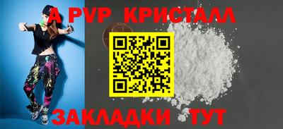 кокаин премиум Кингисепп