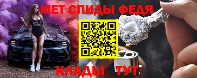 мефедрон мука Кинель