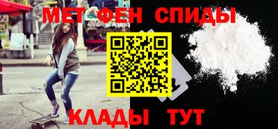 мефедрон мука Кинель