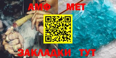 мефедрон мука Кинель