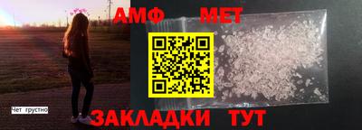 мефедрон мука Кинель