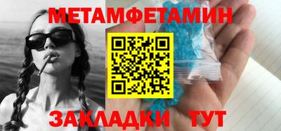мефедрон мука Кинель