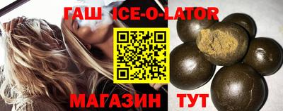 кокаин премиум Кингисепп