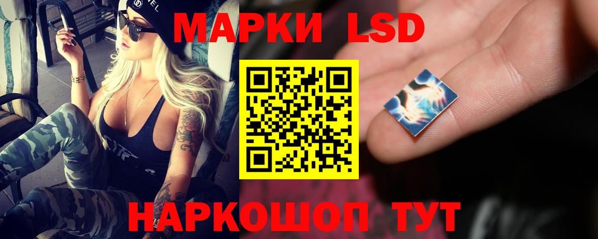 Лсд 25 экстази  OMG ONION  Вход с VPN  Краснознаменск  LSD-25 экстази ecstasy 