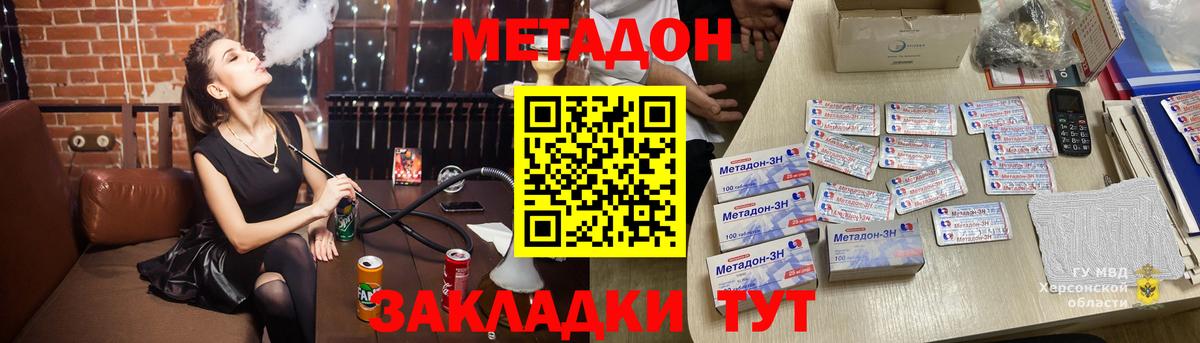 Гашиш  Альфа ПВП СОЛЬ кристаллы  Конопля  Купить наркоту  Краснознаменск  Меф   Вход с VPN 