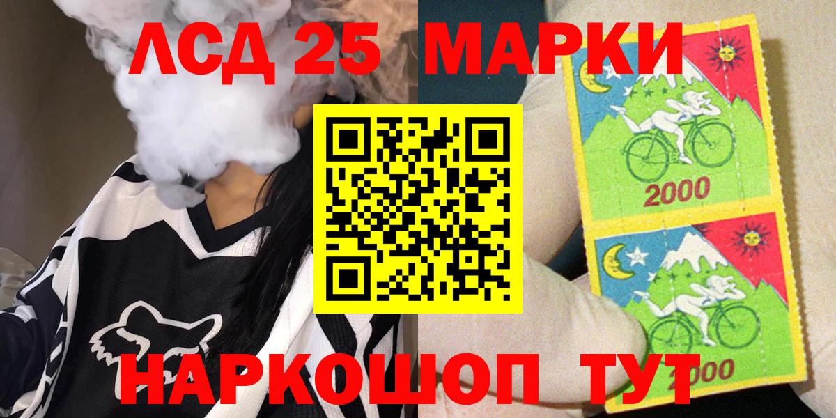 Краснознаменск  Марки NBOMe 1,5мг  Марки NBOMe 1,5мг  Вход с VPN 
